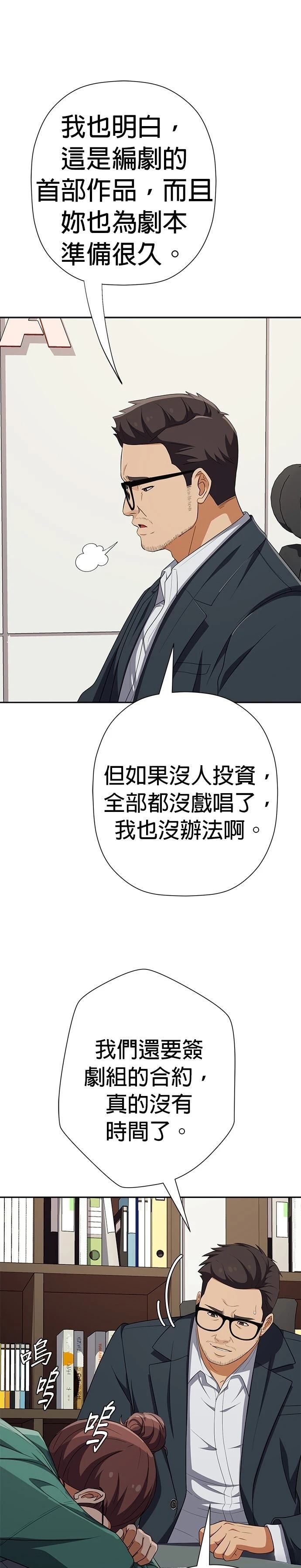 第56话16