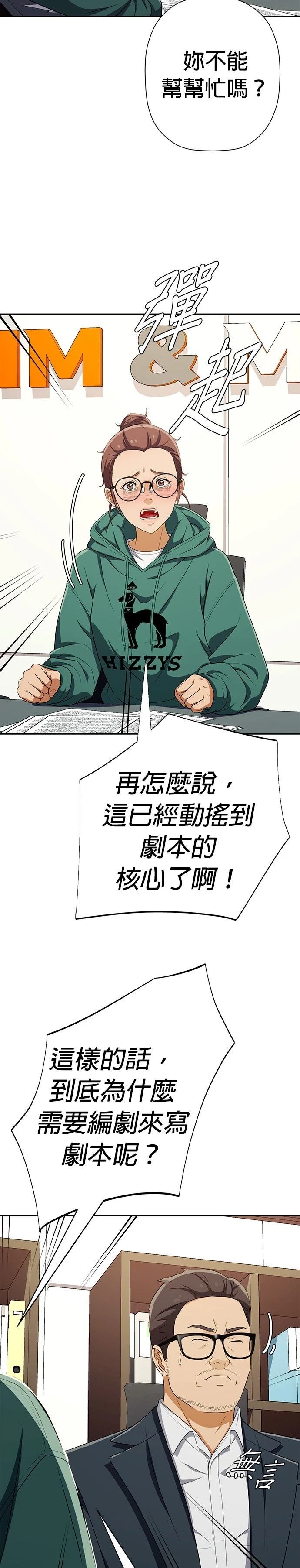 第56话17