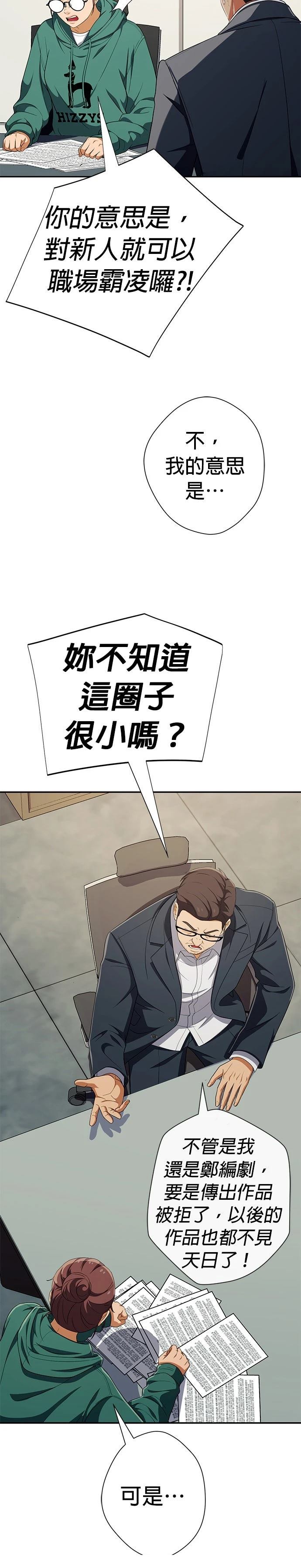 第56话19
