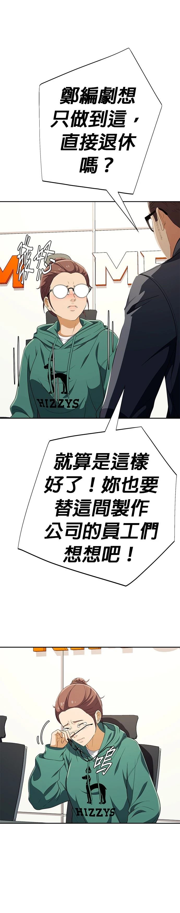 第56话20