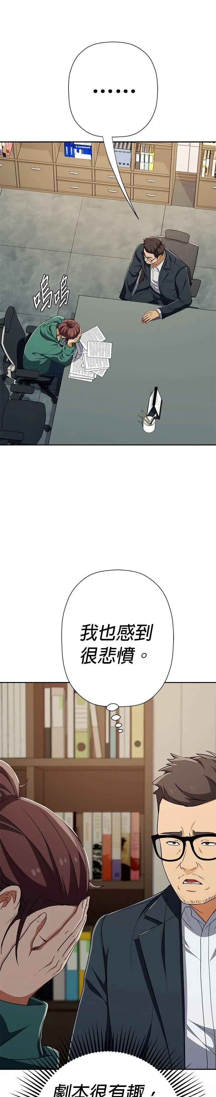 第56话21