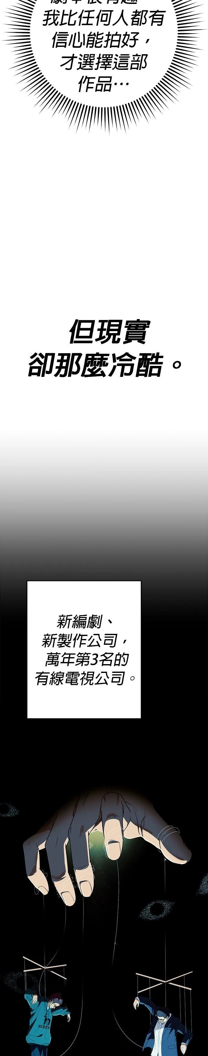 第56话22
