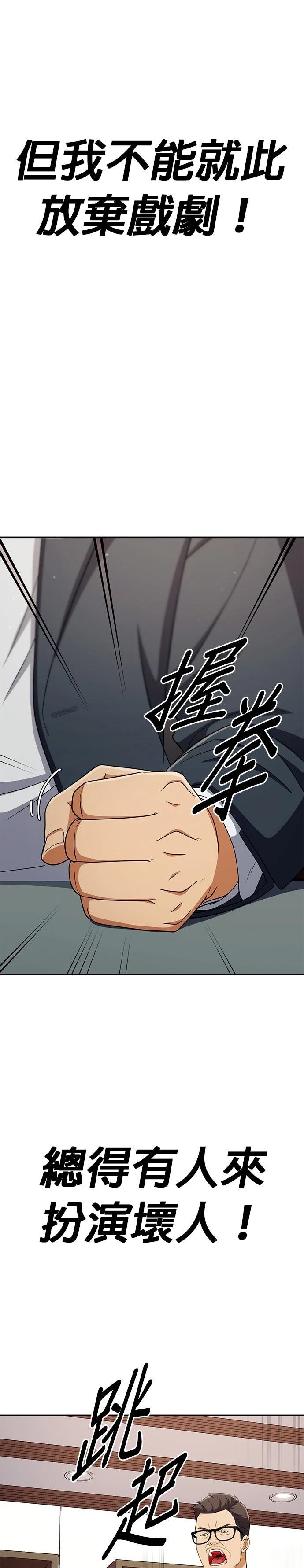 第56话24