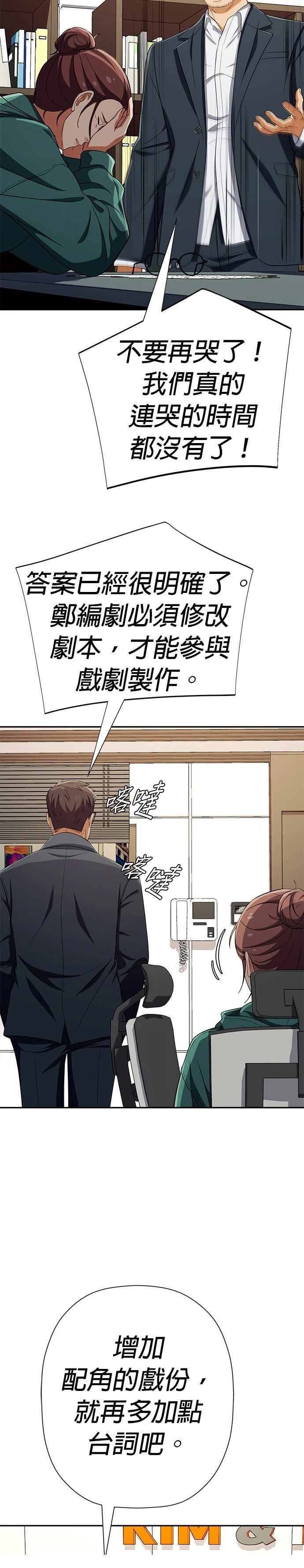 第56话25