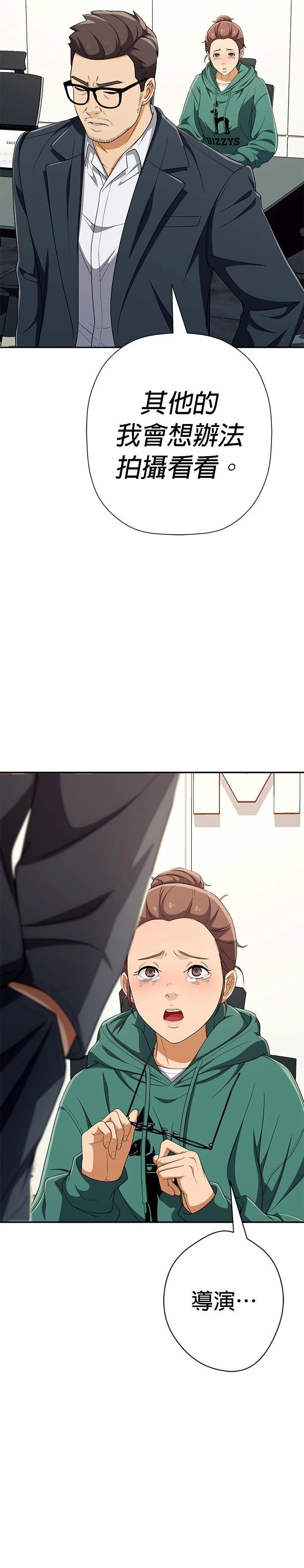 第56话26