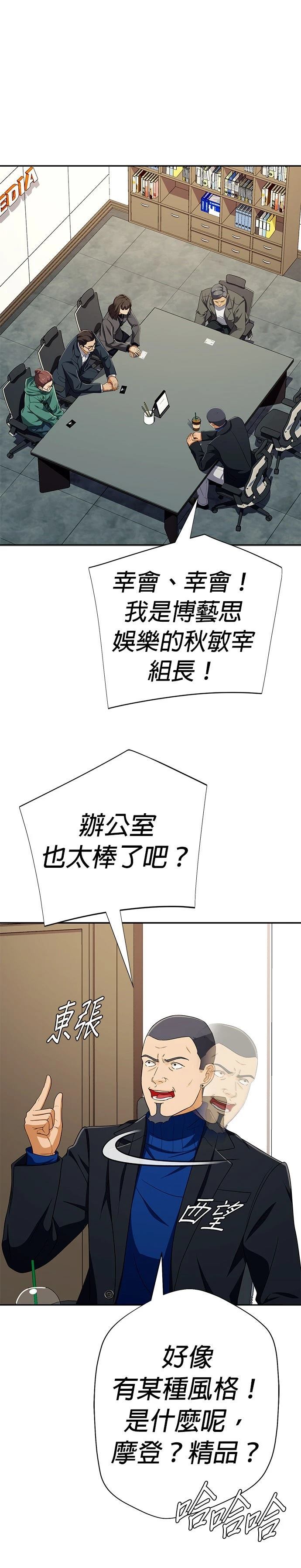 第56话29