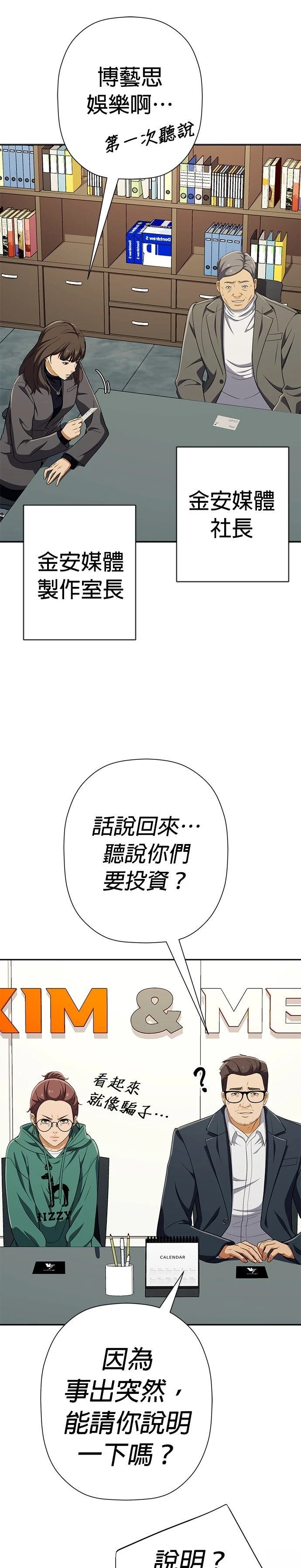 第56话30