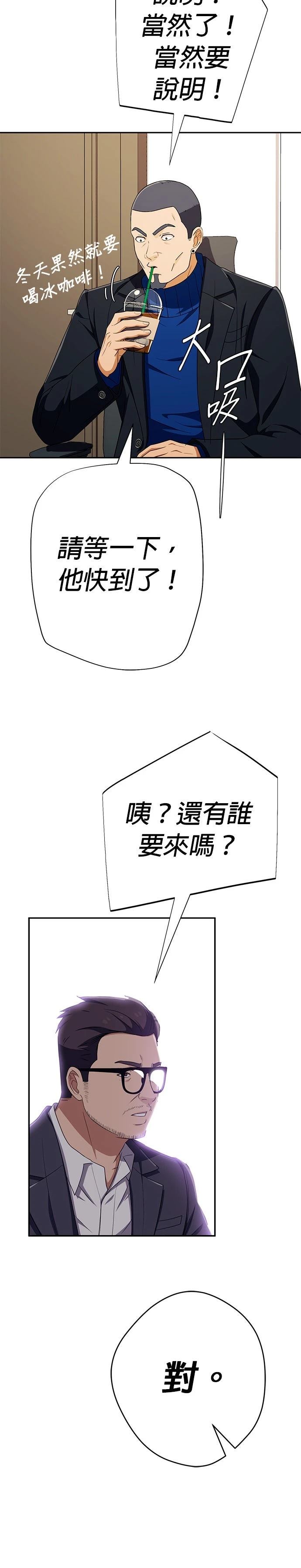第56话31