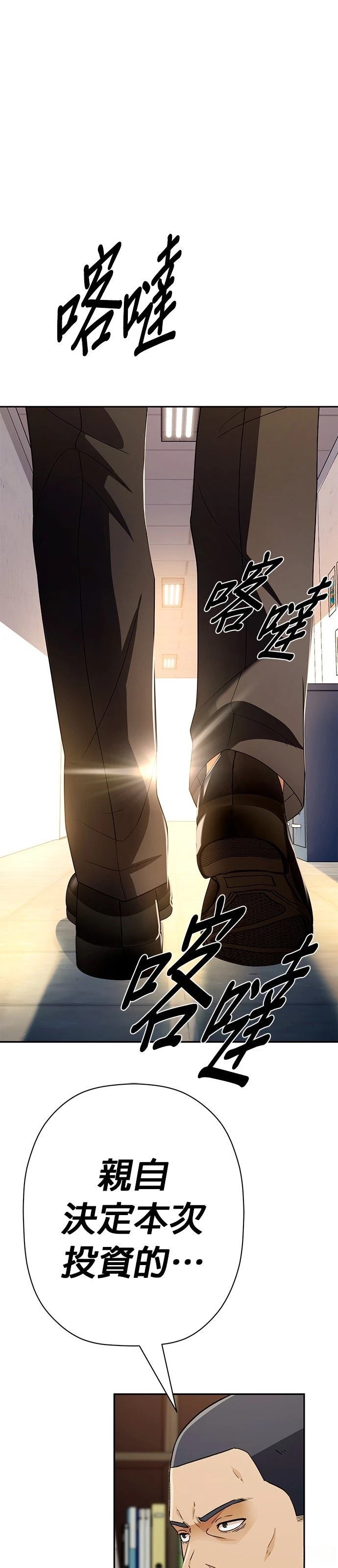 第56话32