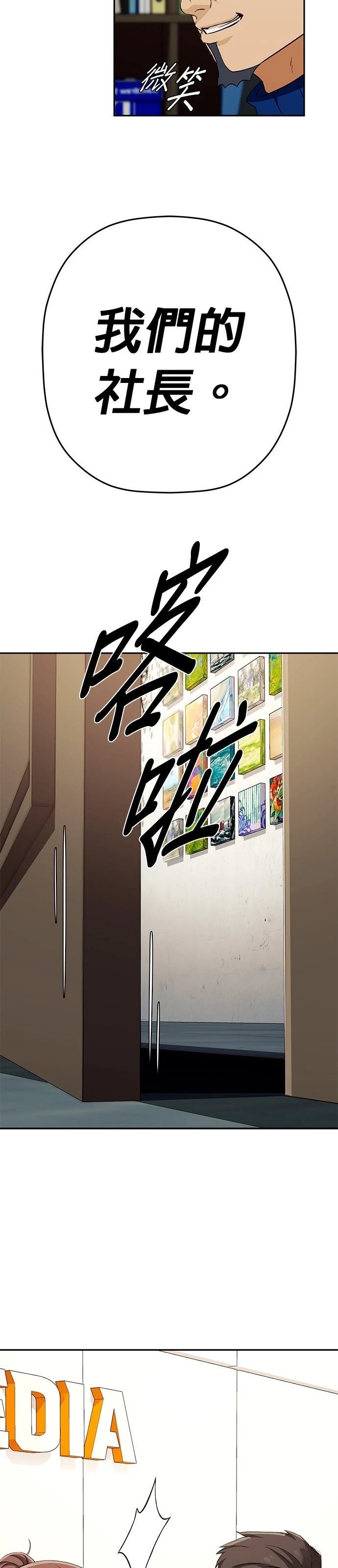 第56话33