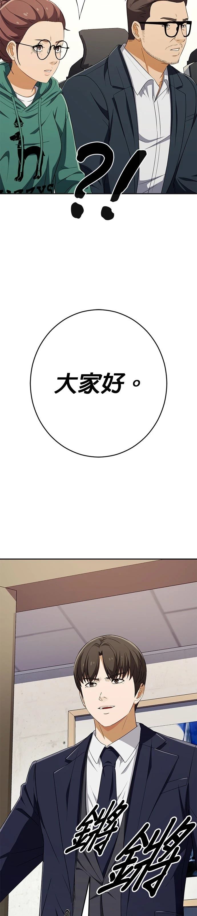 第56话34