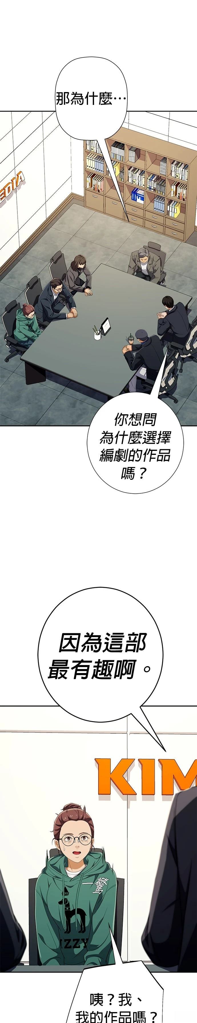 第56话36