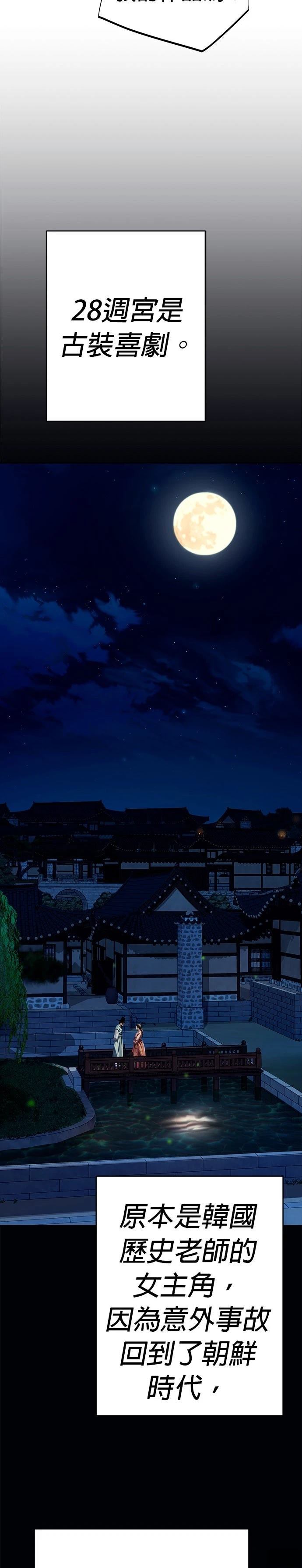 第56话37