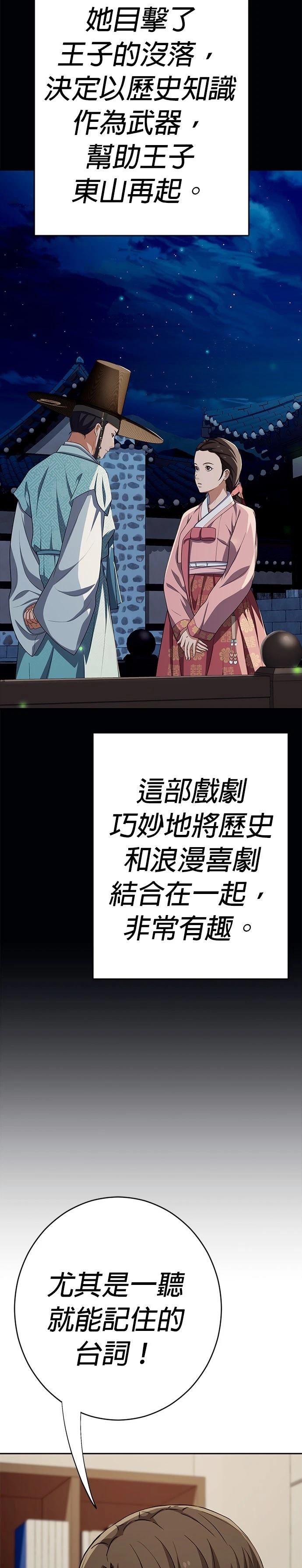 第56话38