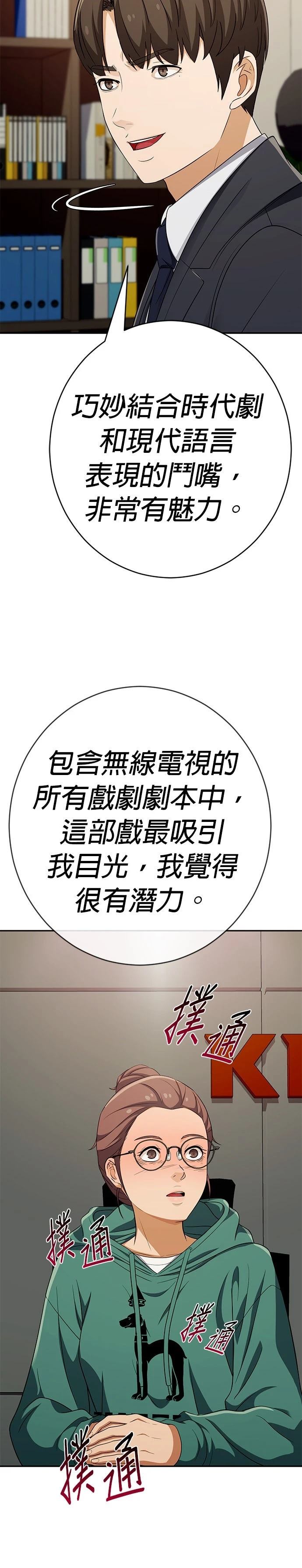 第56话39