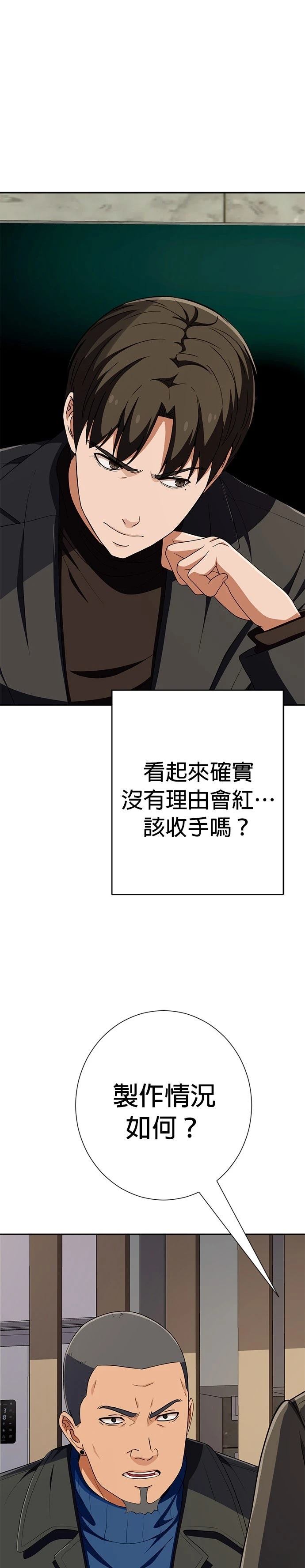 第56话4