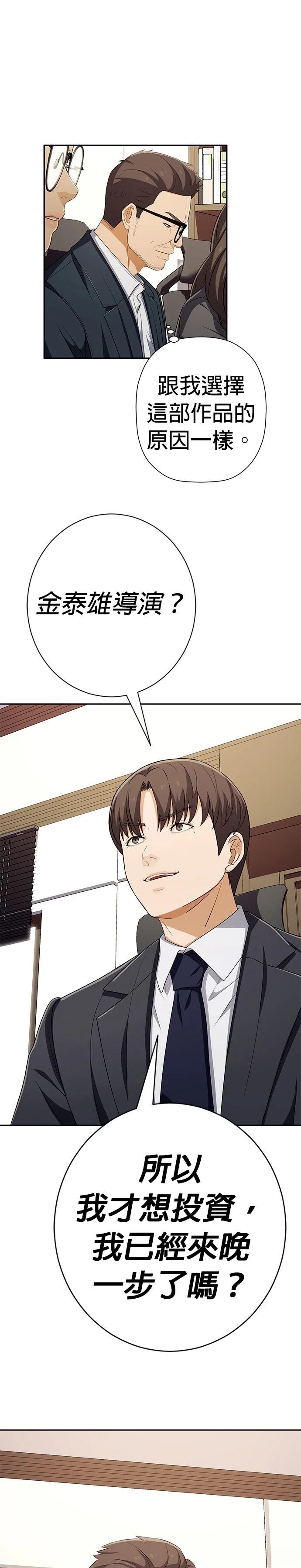 第56话40