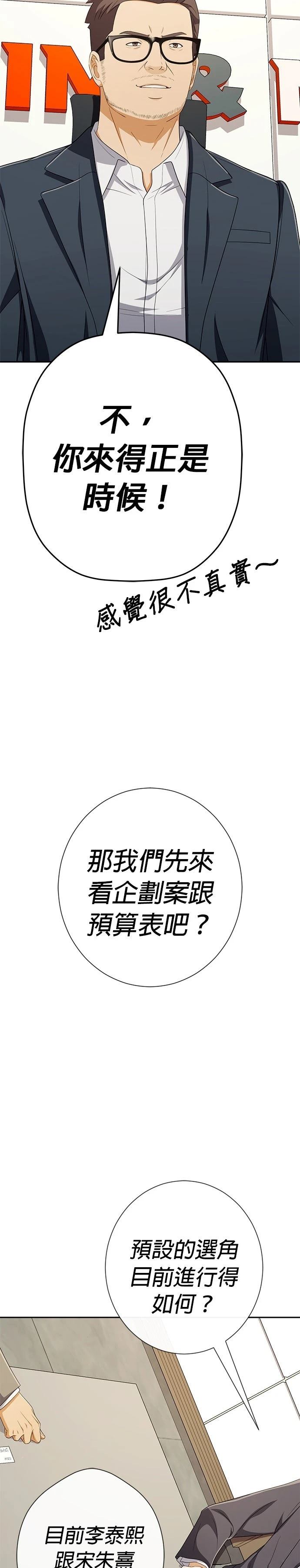 第56话41