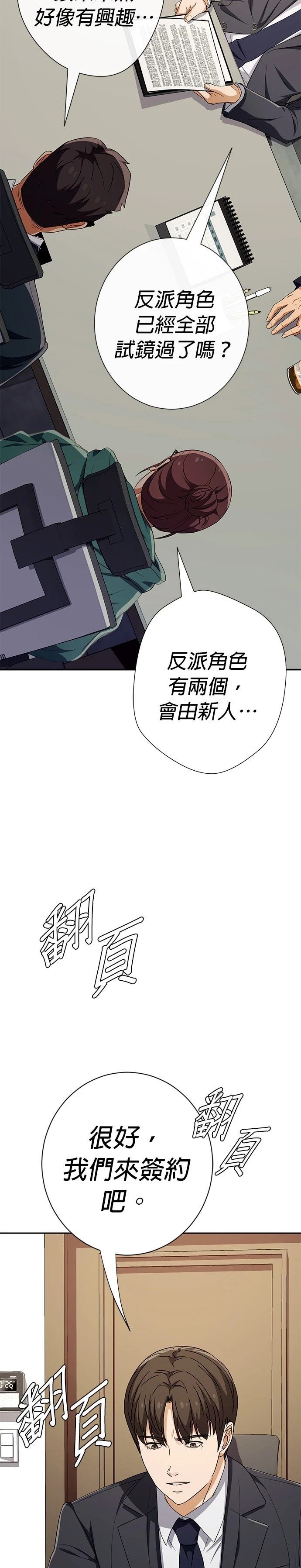 第56话42