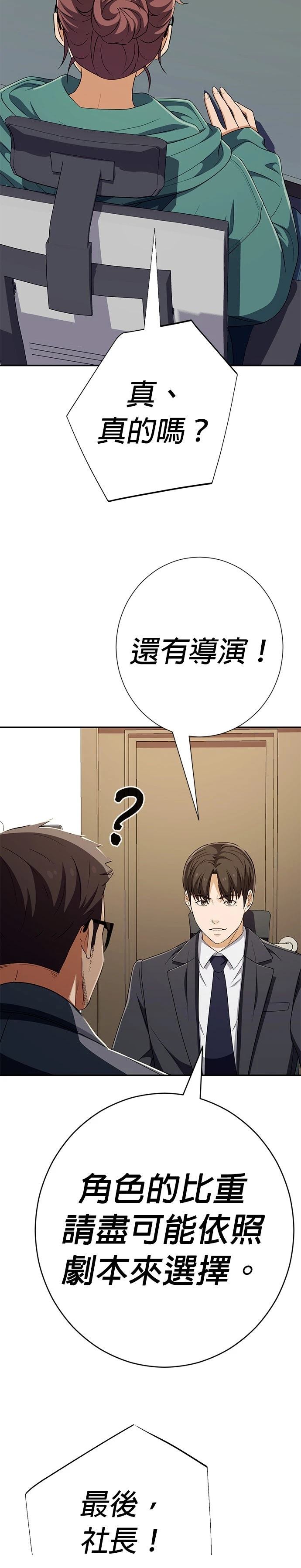 第56话45