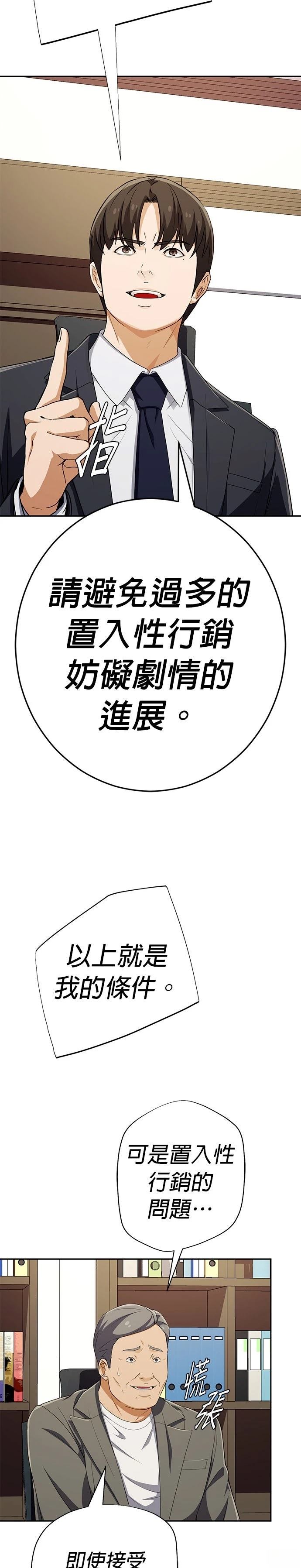 第56话46