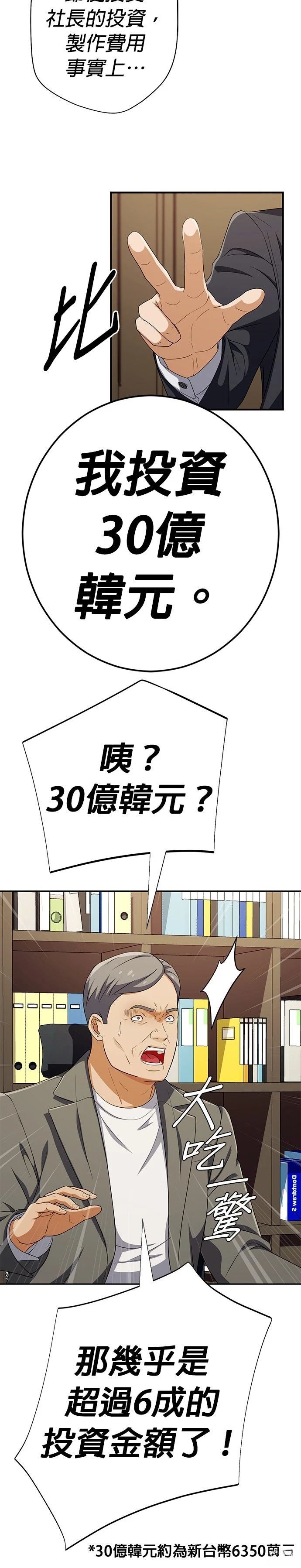 第56话47
