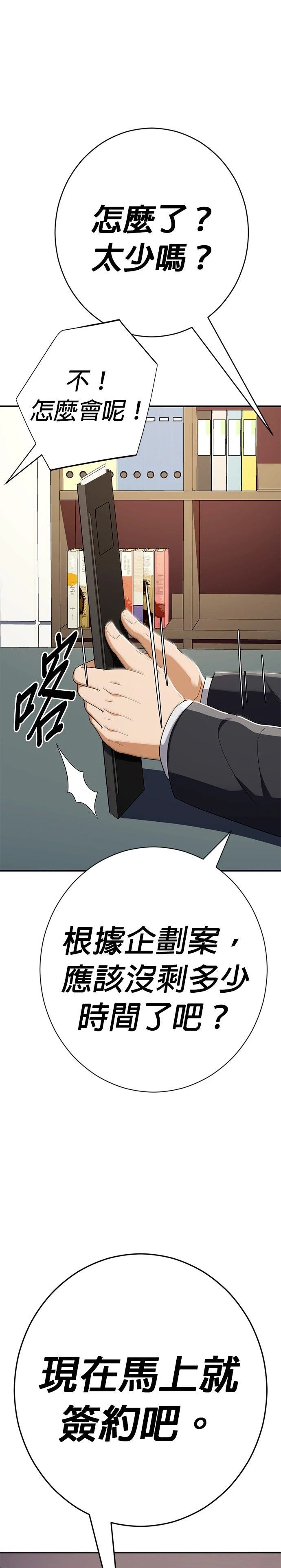 第56话48