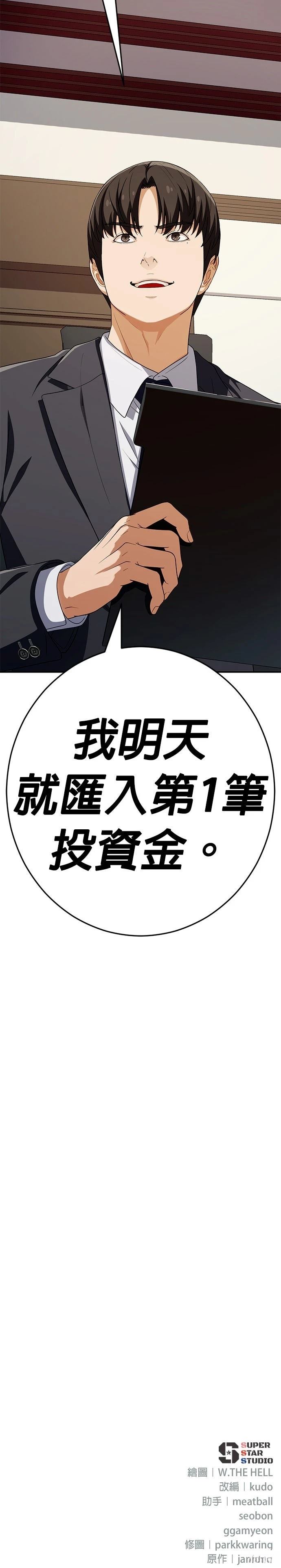 第56话49