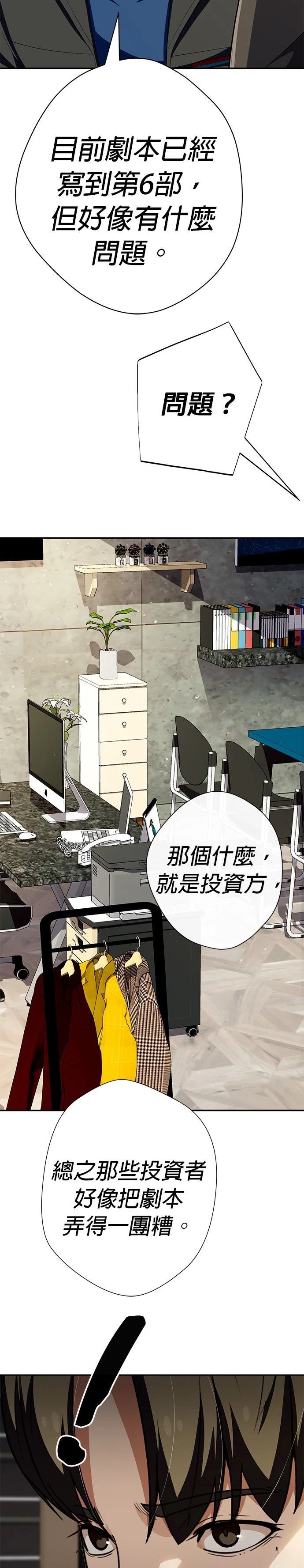 第56话5