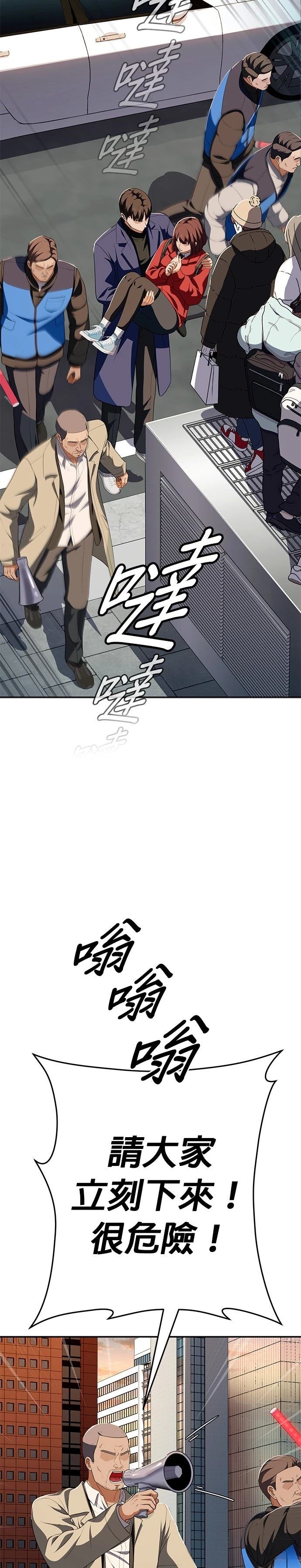 第59话1