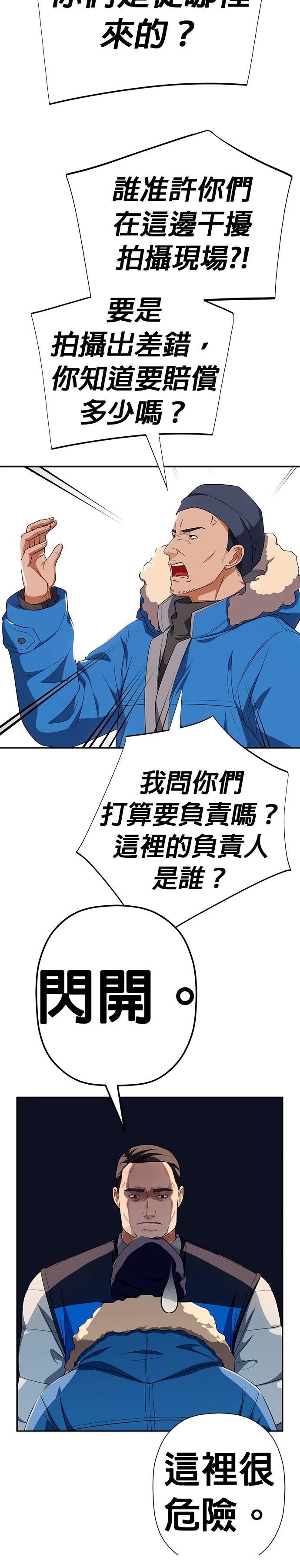 第59话11