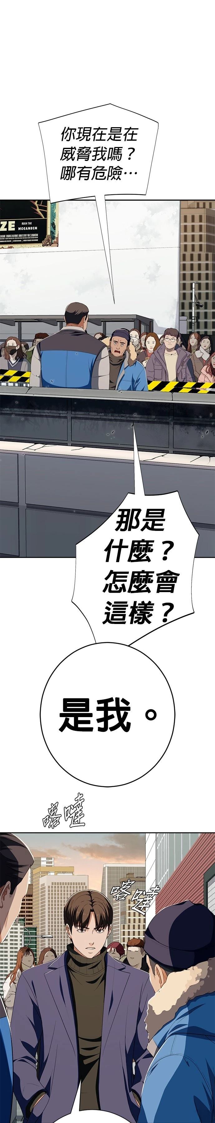 第59话12