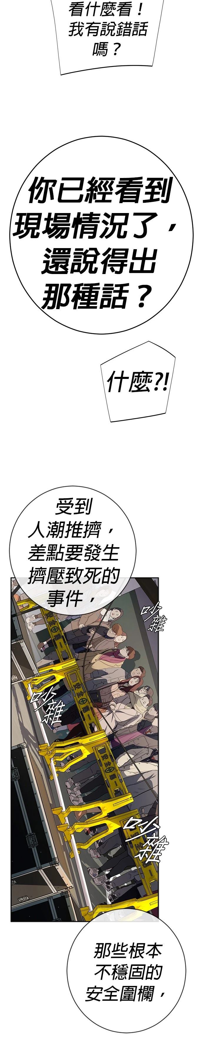 第59话15