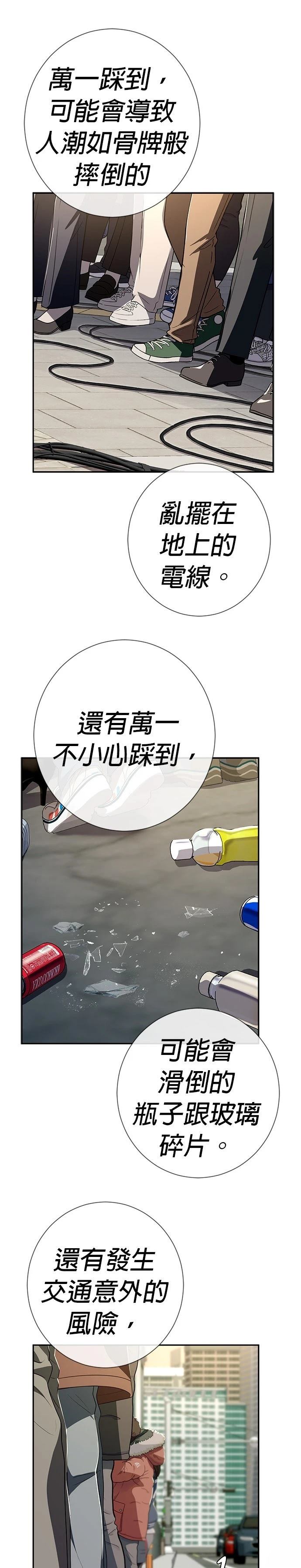 第59话16