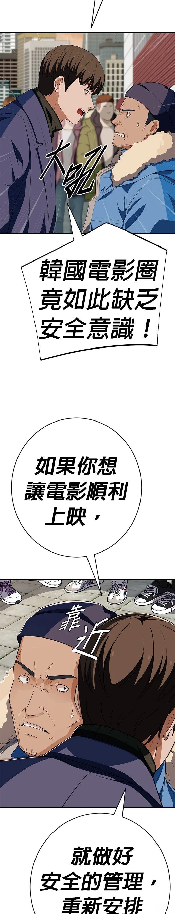 第59话18