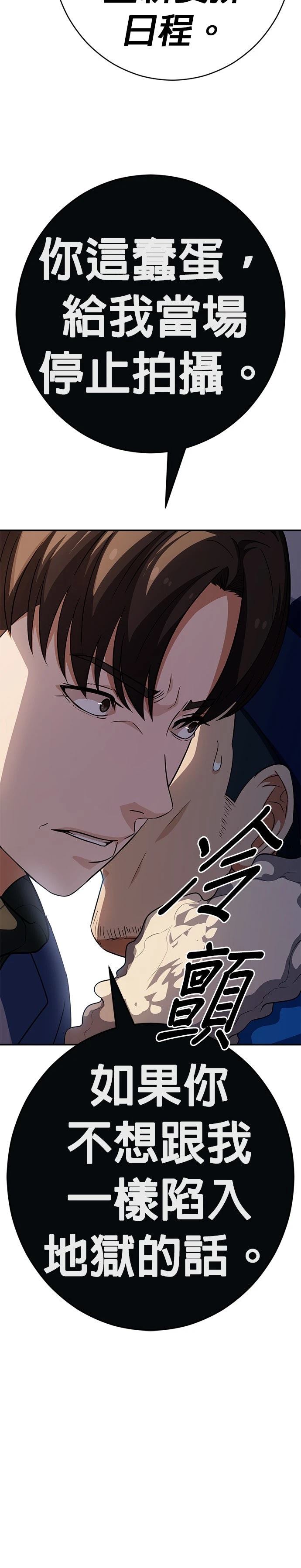 第59话19