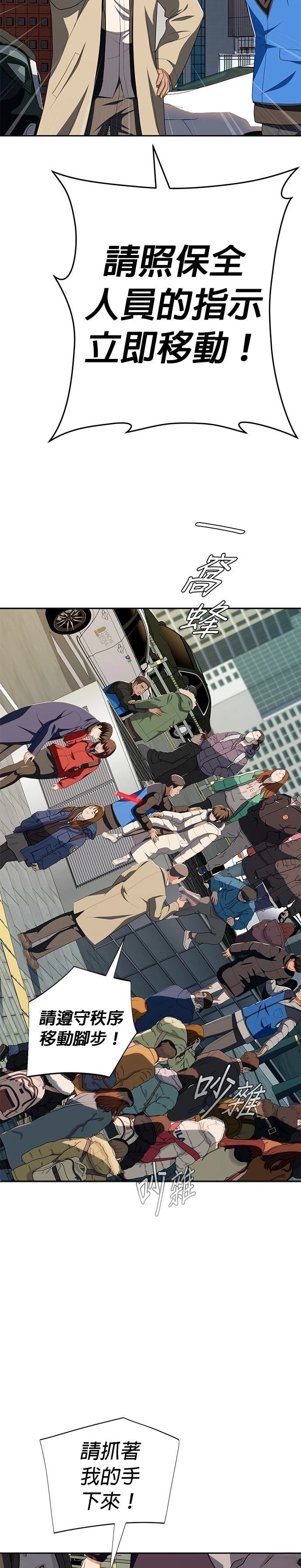第59话2