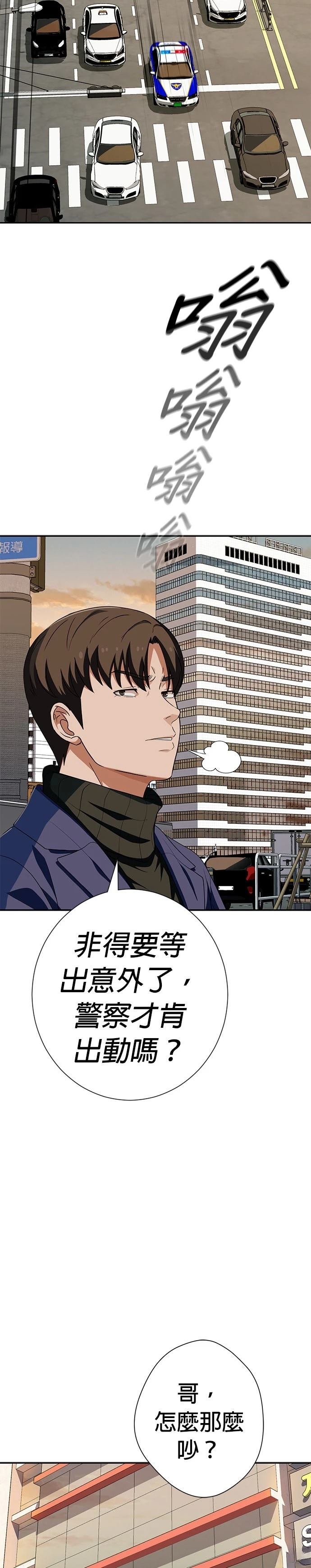 第59话21