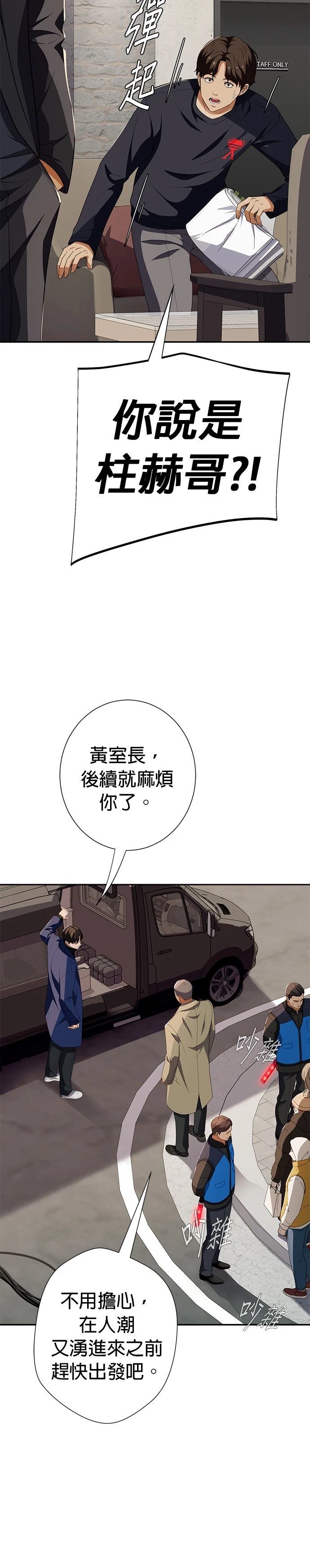 第59话23