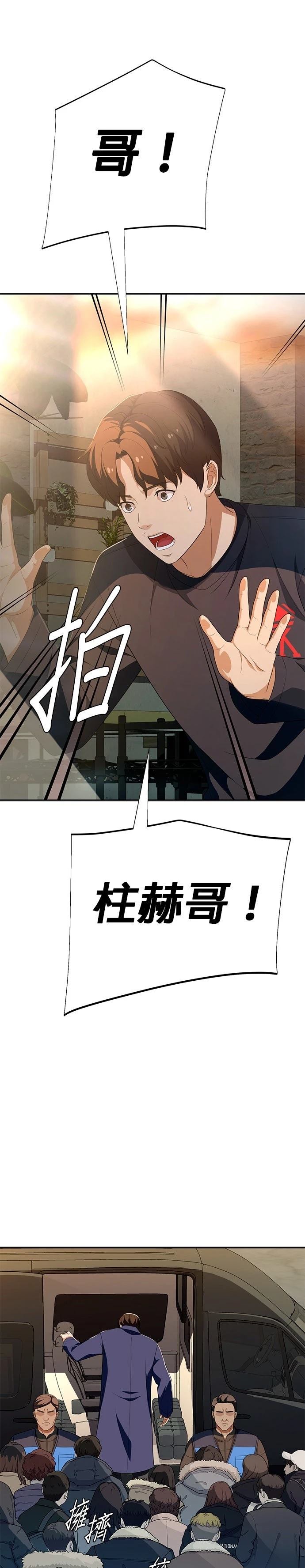 第59话24