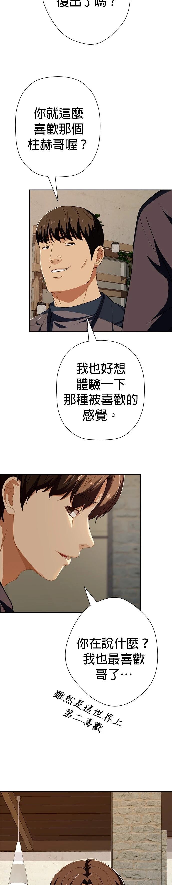 第59话26