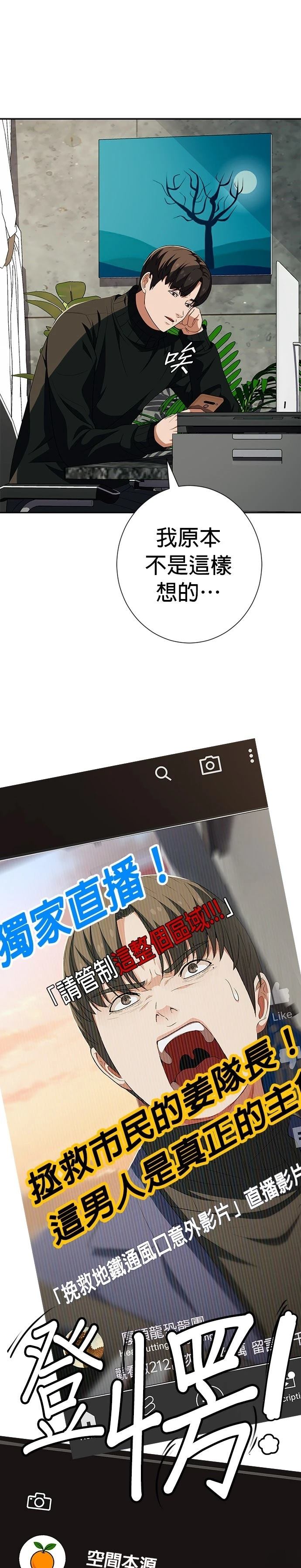 第59话28