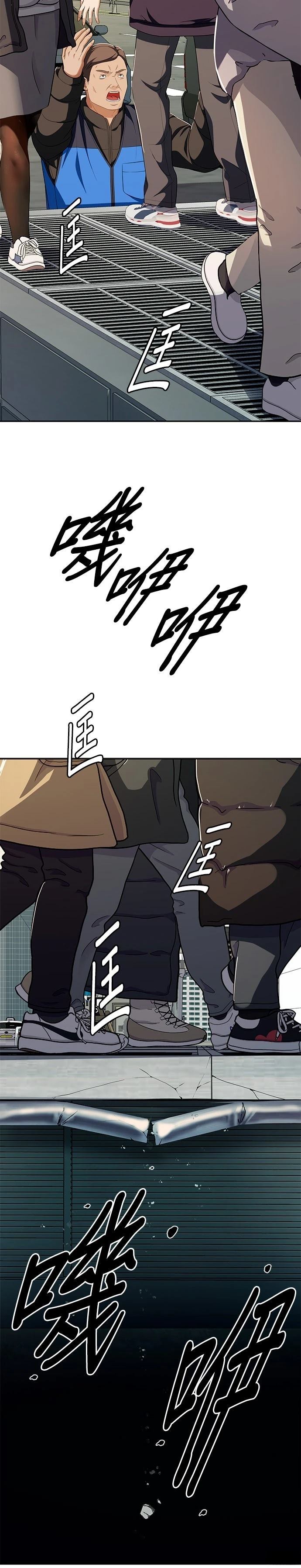 第59话3