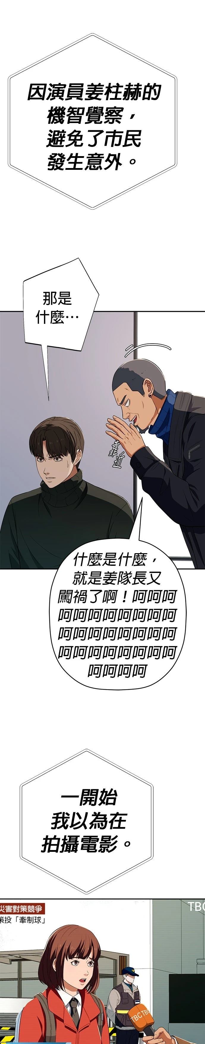 第59话32