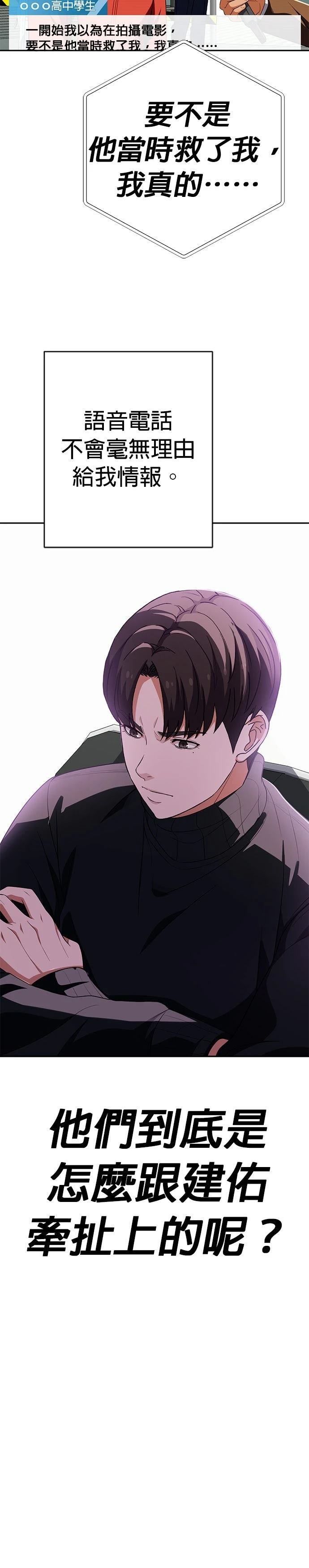 第59话33