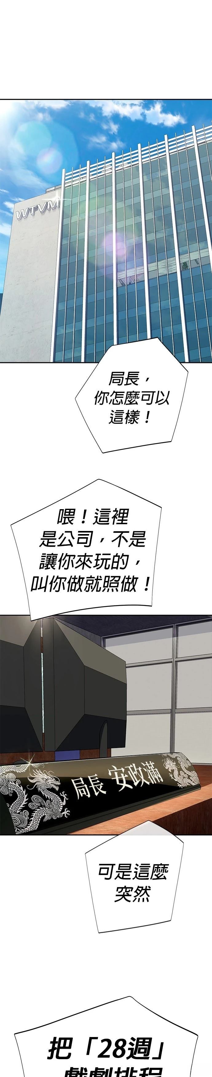 第59话34