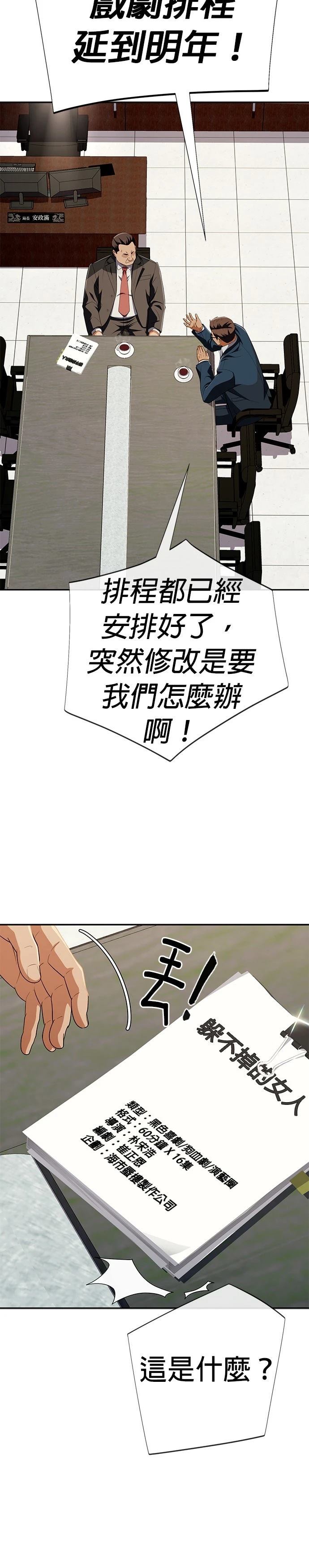 第59话35