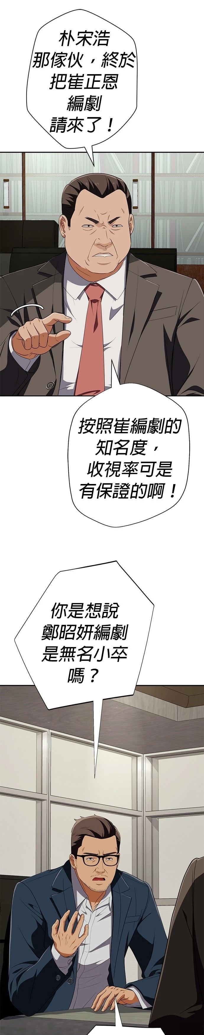 第59话36