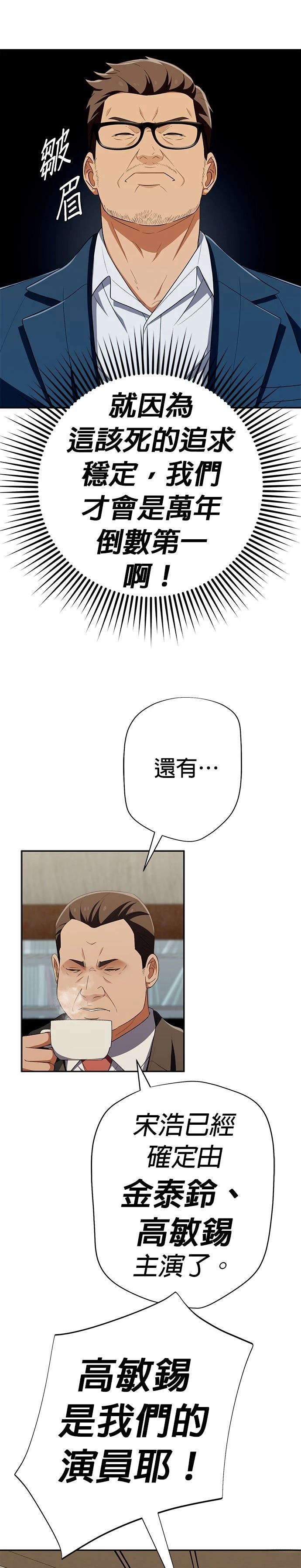 第59话40
