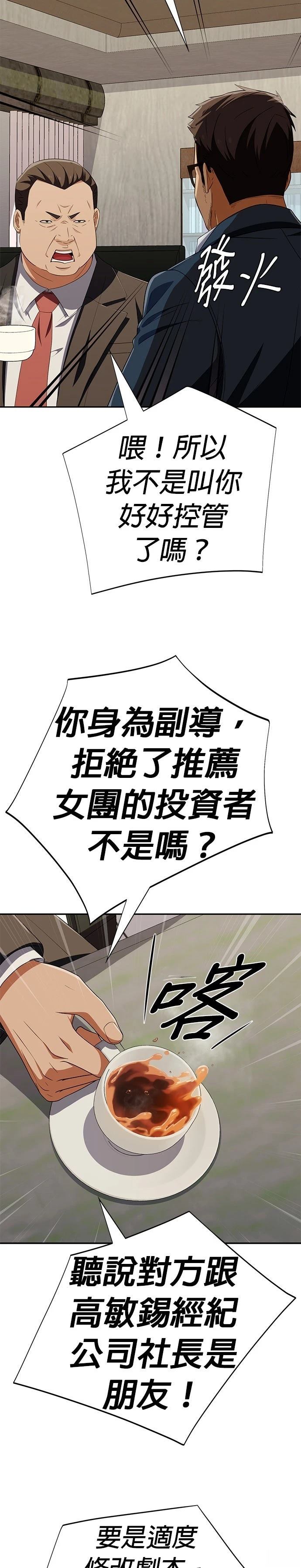 第59话41